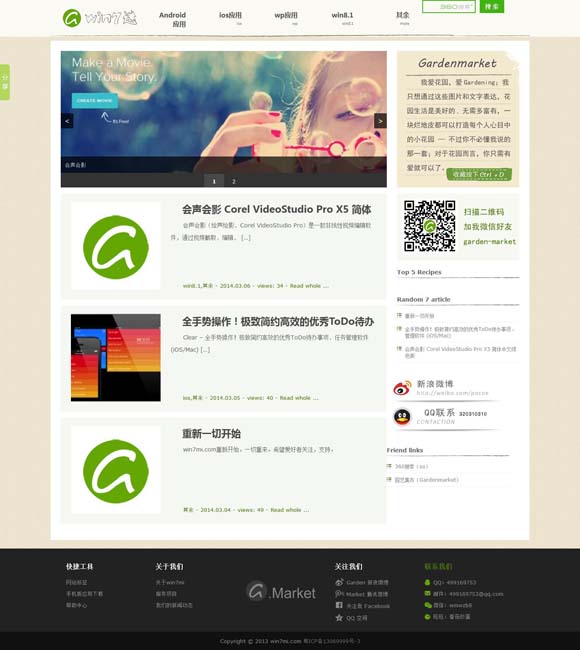 [澳门6合宝典下载官方网站最新版本]